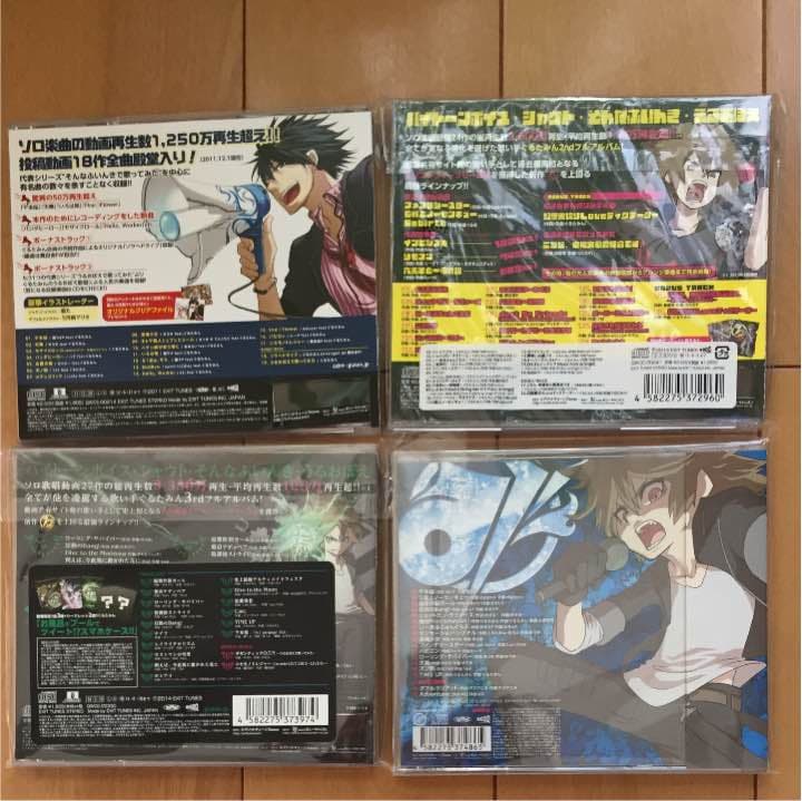 ぐるたみん CDセット