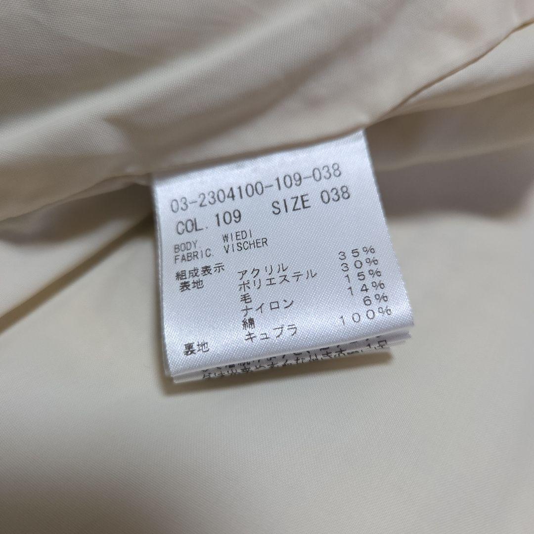 theory luxe 22AW ツイード ノーカラージャケット サイズ38