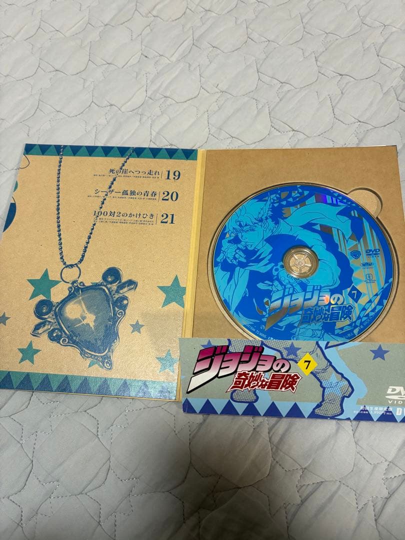 ジョジョの奇妙な冒険 DVD １部/2部/全巻（1〜9巻　【1〜26話】）セット