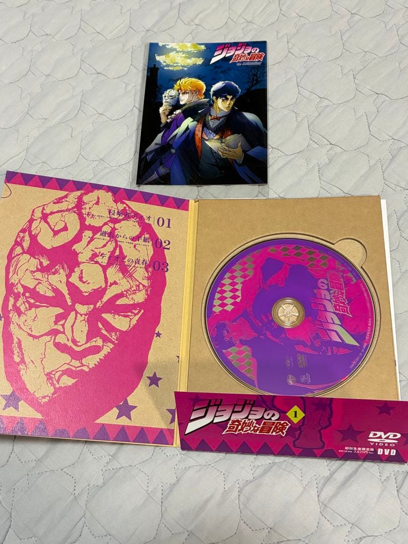 ジョジョの奇妙な冒険 DVD １部/2部/全巻（1〜9巻　【1〜26話】）セット