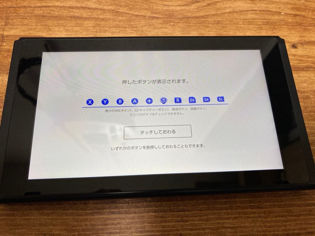 ニンテンドースイッチ ドラゴンクエストXI S ロトエディション