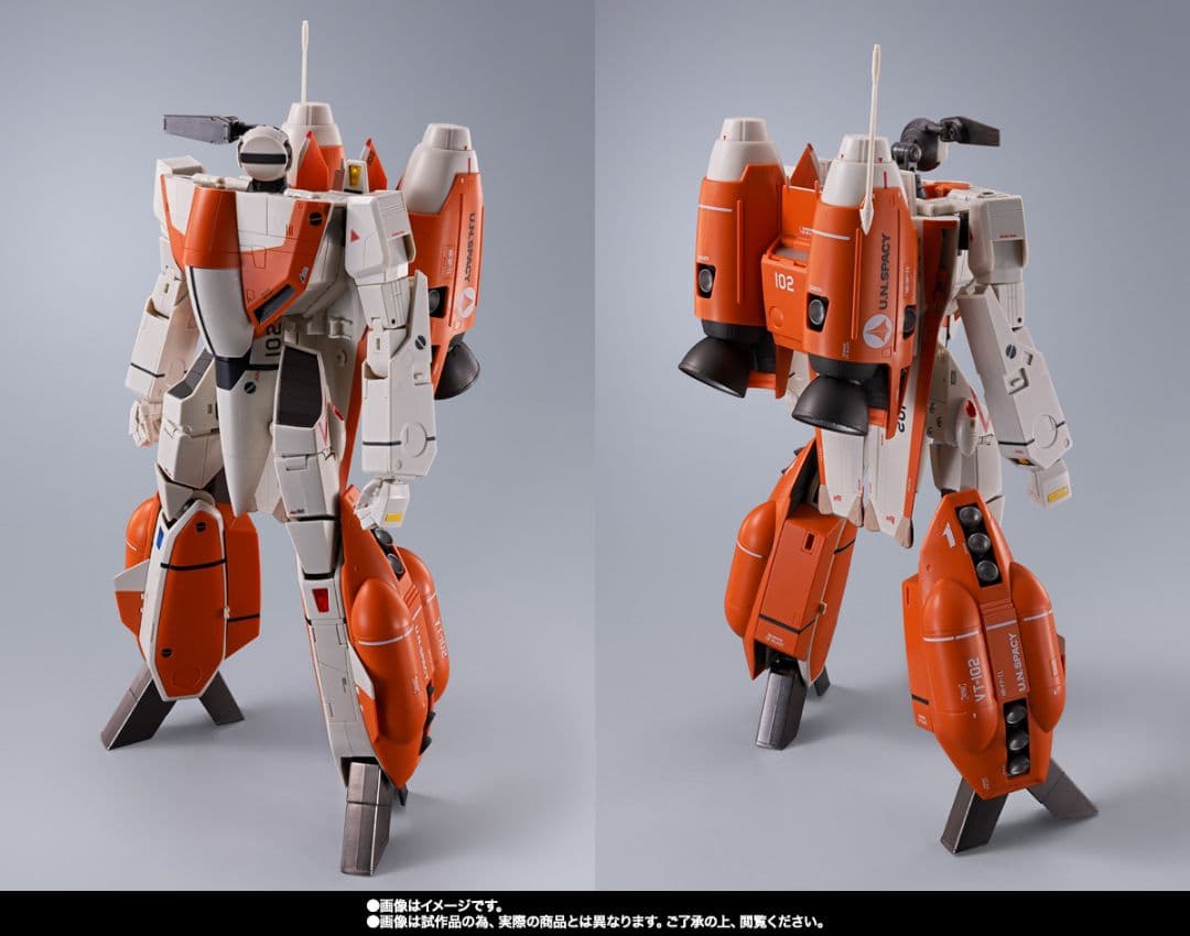 DX超合金 VT-1 スーパーオストリッチ 超時空要塞マクロス