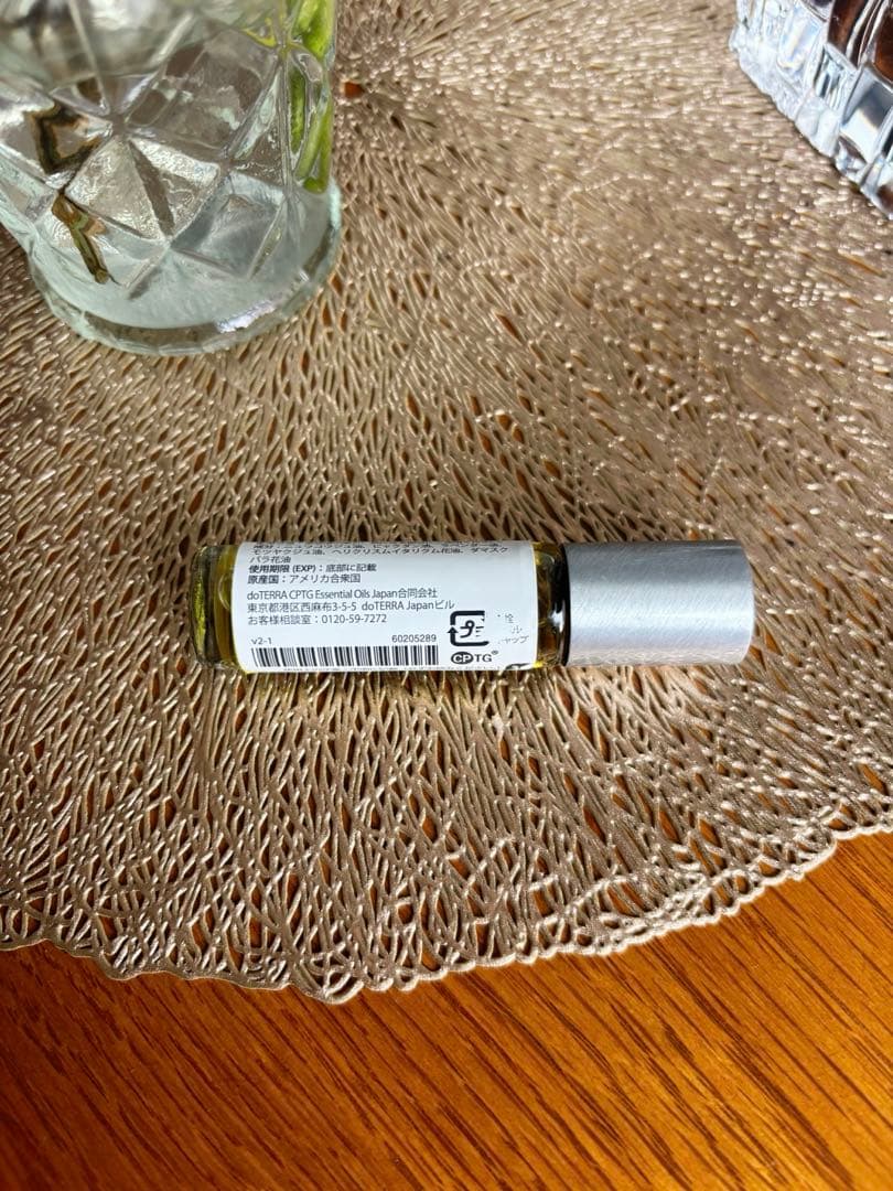 ドテラ　SALUBELLE エッセンシャルオイル 10ml