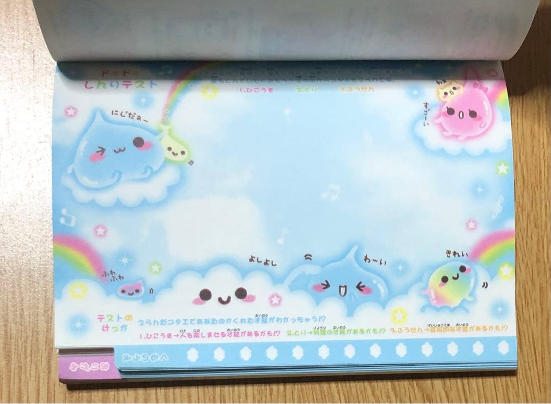 メモ帳　インデックスメモ　平成レトロ　猫　ねこ　うる目　フェイス　まとめ売り