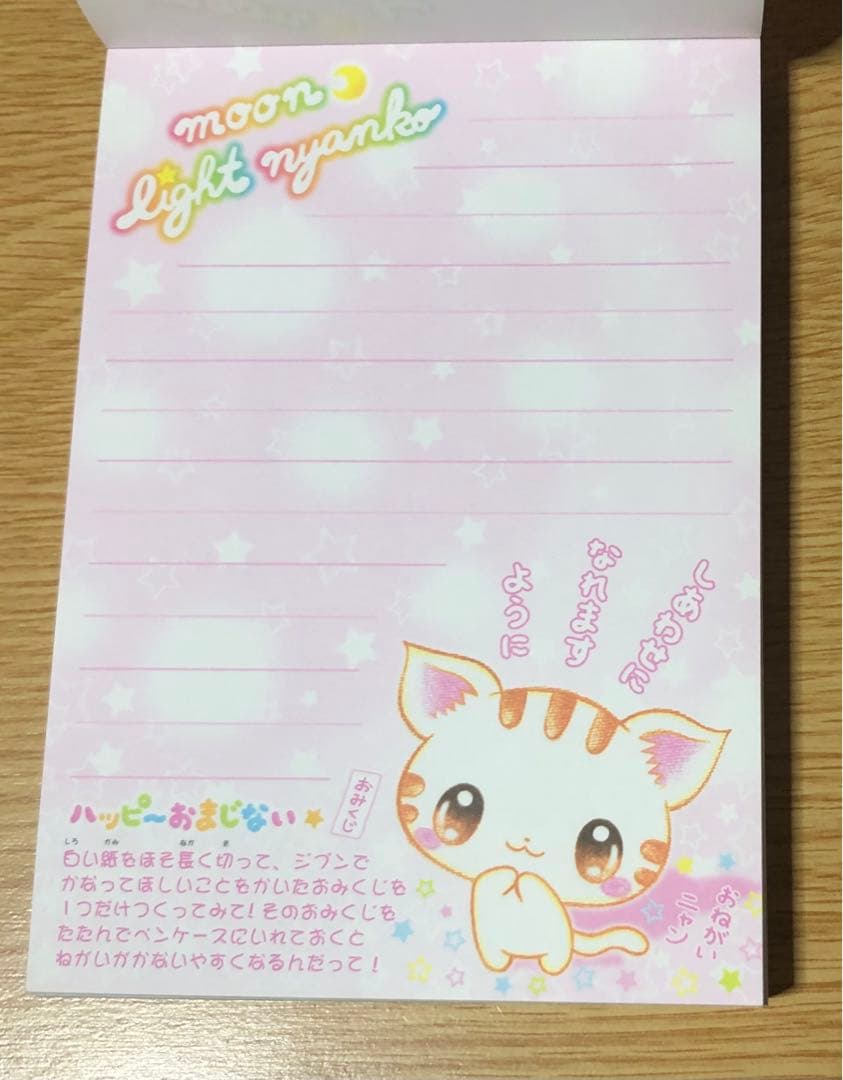 メモ帳　インデックスメモ　平成レトロ　猫　ねこ　うる目　フェイス　まとめ売り