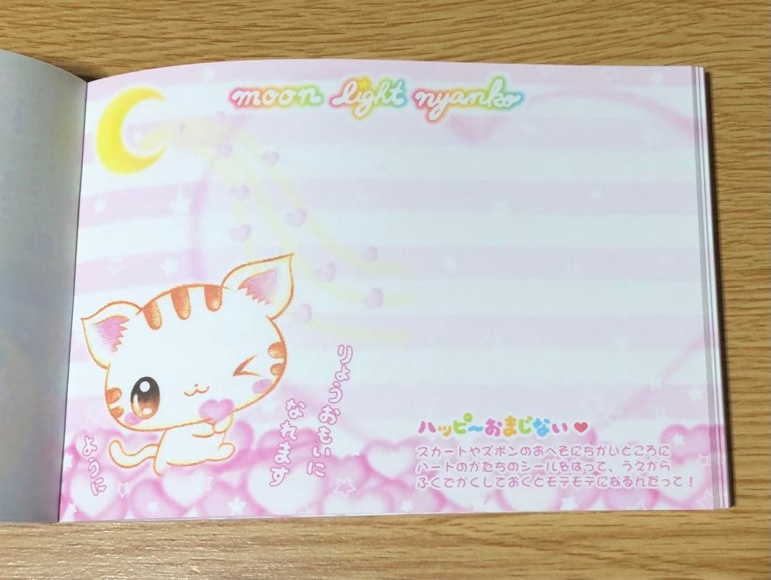 メモ帳　インデックスメモ　平成レトロ　猫　ねこ　うる目　フェイス　まとめ売り