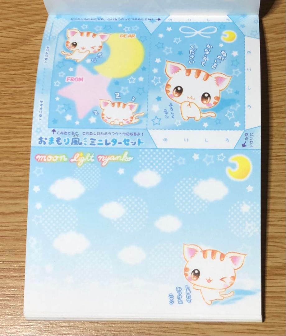 メモ帳　インデックスメモ　平成レトロ　猫　ねこ　うる目　フェイス　まとめ売り