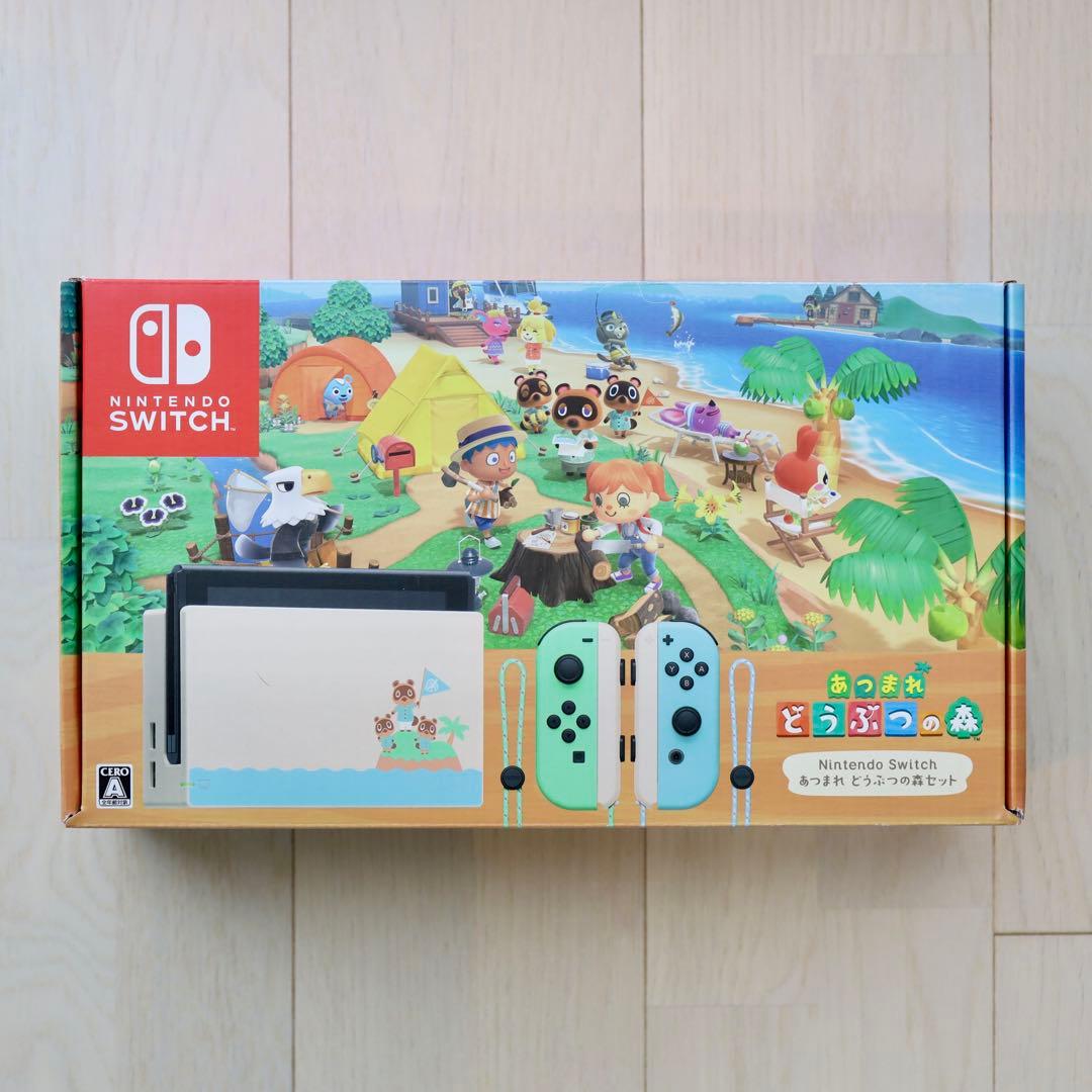 【美品】Nintendo Switch あつまれ どうぶつの森セット 本体