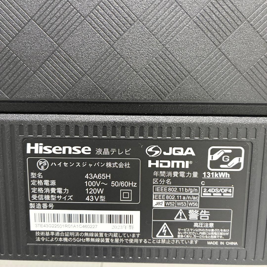 【2023年製】美品　ハイセンス 43V型 4K 43A65H リモコン付き