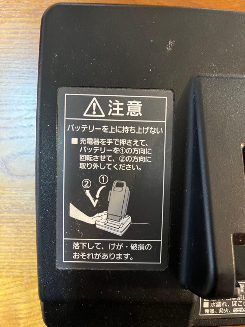 Panasonic NKJ073Z パナソニック 電動自転車用 充電器