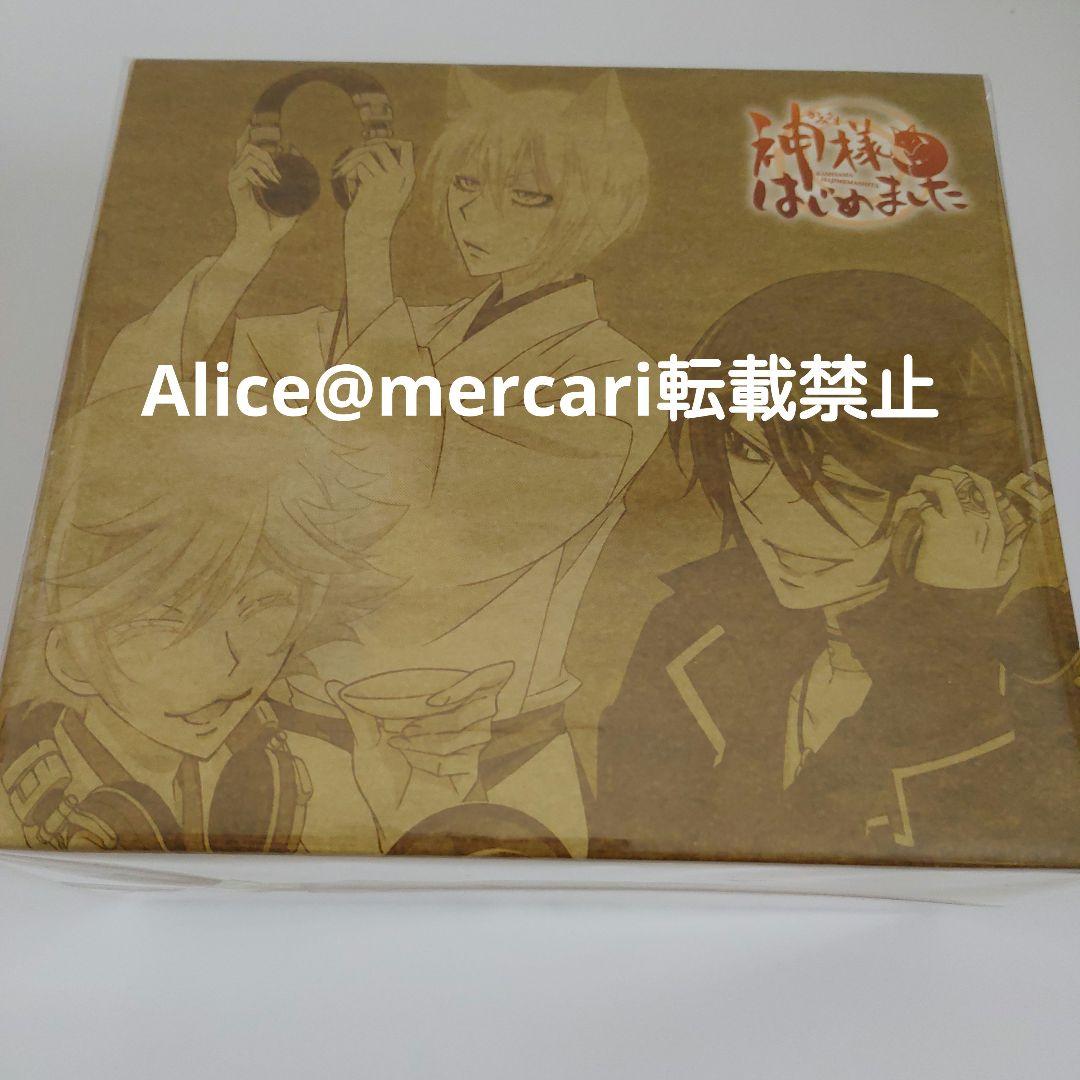 神様はじめました キャラクターソングCD 購入特典BOXケース付き 巴衛 鞍馬