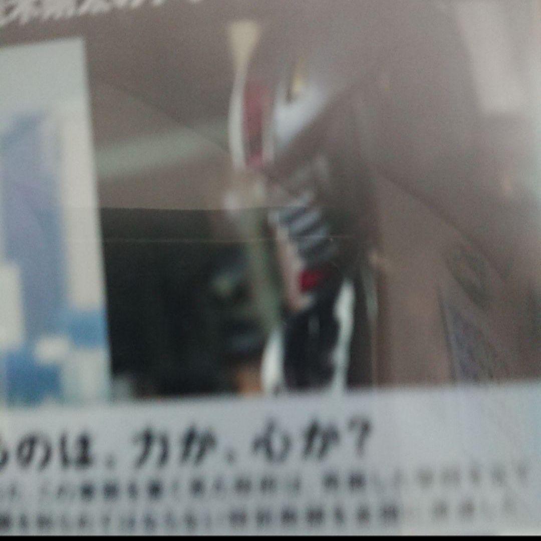 仮面ティーチャーDVD 藤ヶ谷大輔　ジャケットケース付き