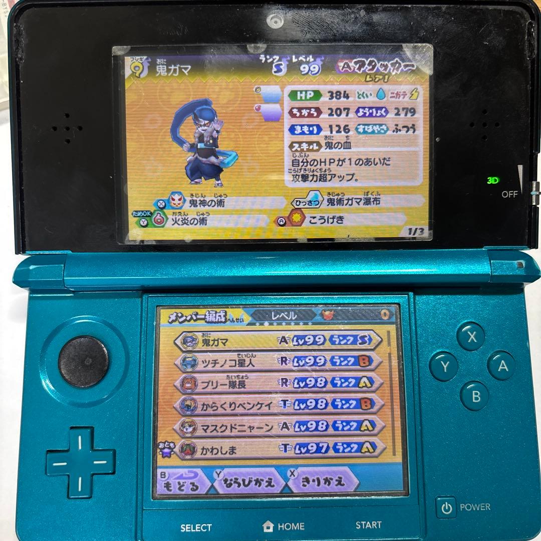 妖怪ウォッチバスターズ赤猫団➕sds Pokoさん専用