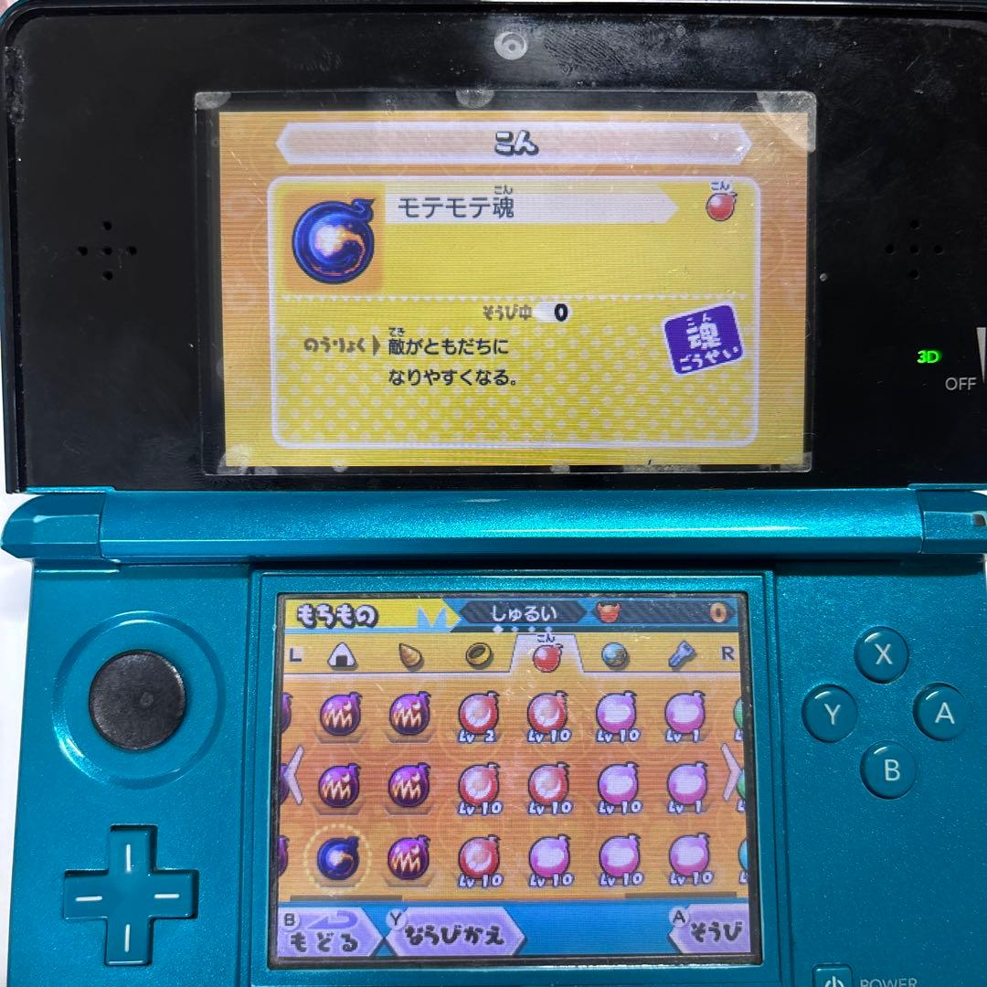 妖怪ウォッチバスターズ赤猫団➕sds Pokoさん専用