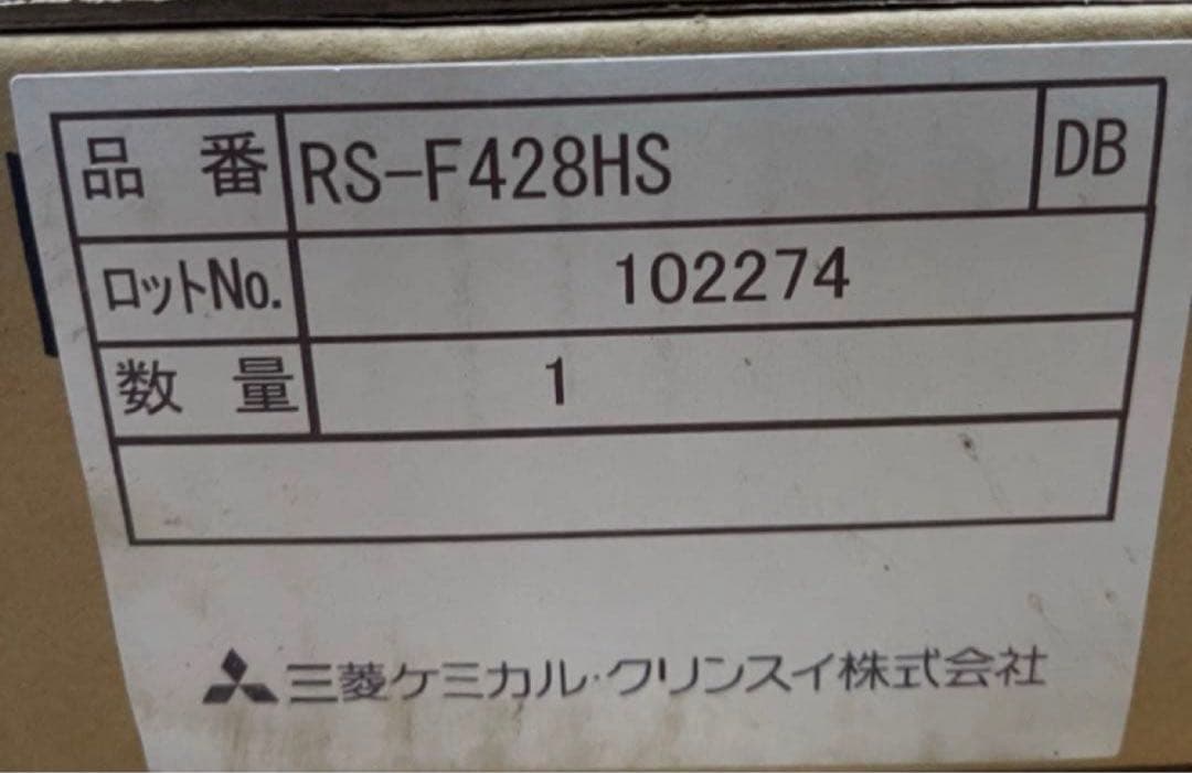 F428まるごと交換セット