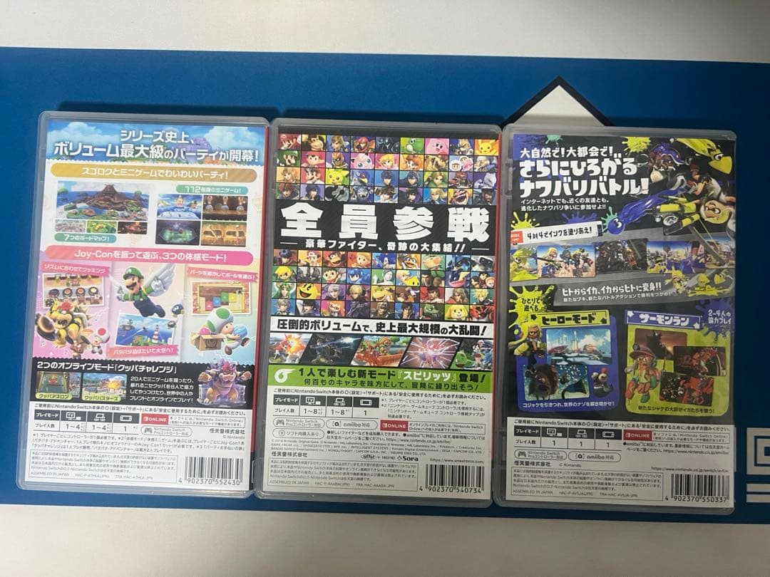 スプラトゥーン3 マリオパーティージャンボリー　スマッシュブラザーズ　3セット
