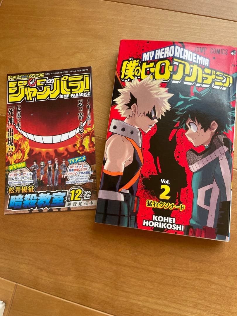 【初版多数】僕のヒーローアカデミア 1〜23巻セット／コミックニュース、帯付き