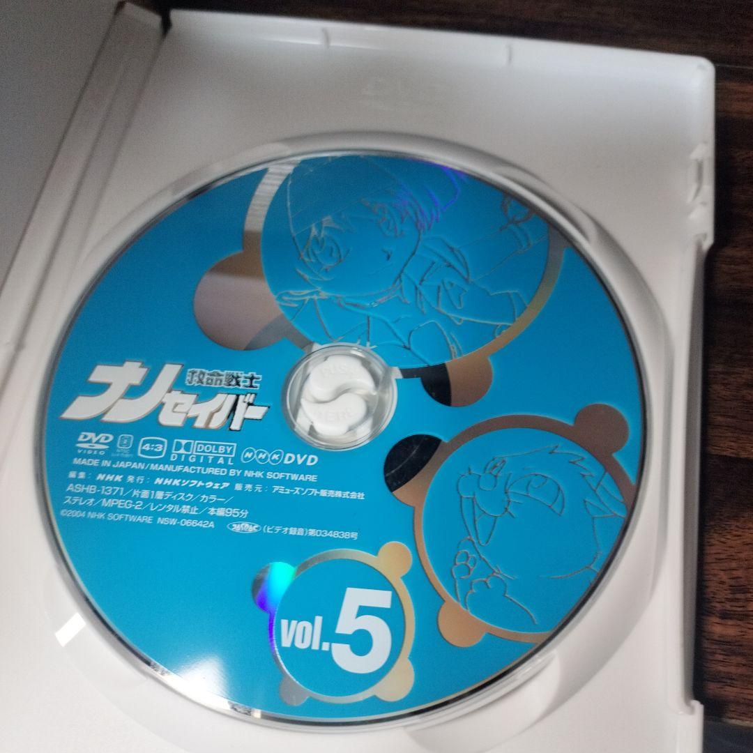 救命戦士ナノセイバー DVD 全巻セット