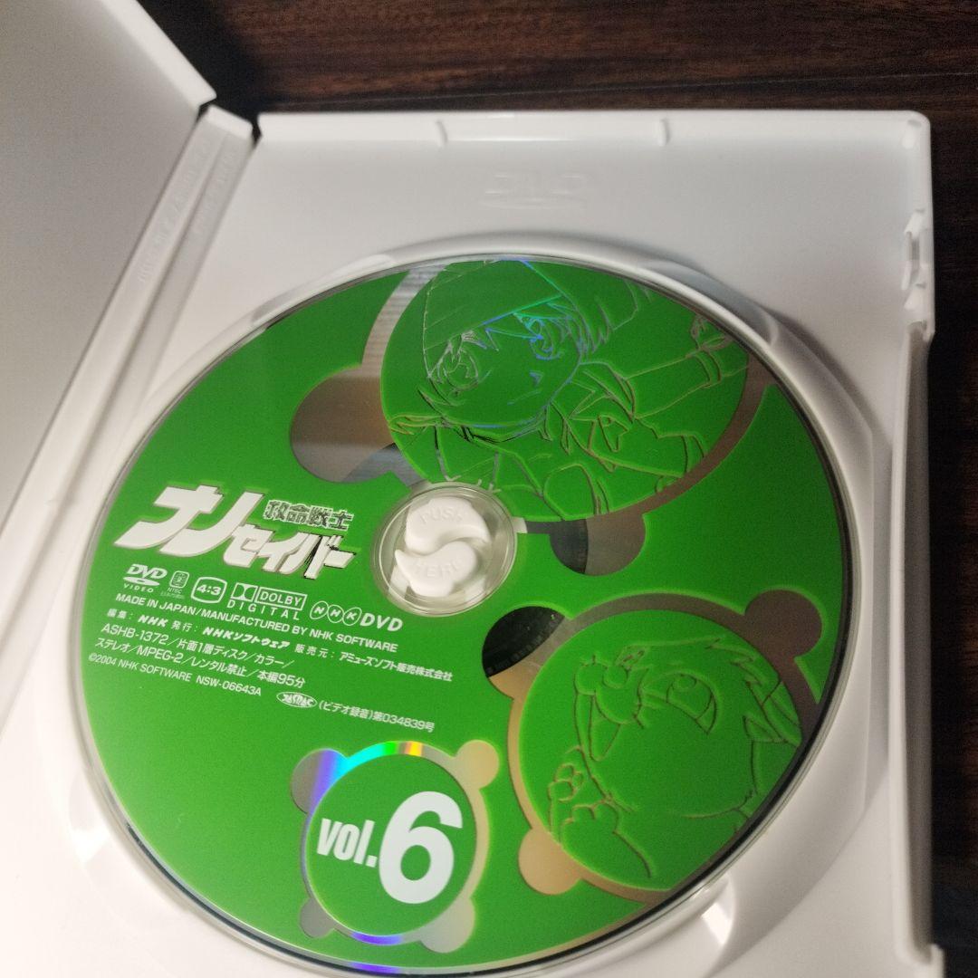 救命戦士ナノセイバー DVD 全巻セット