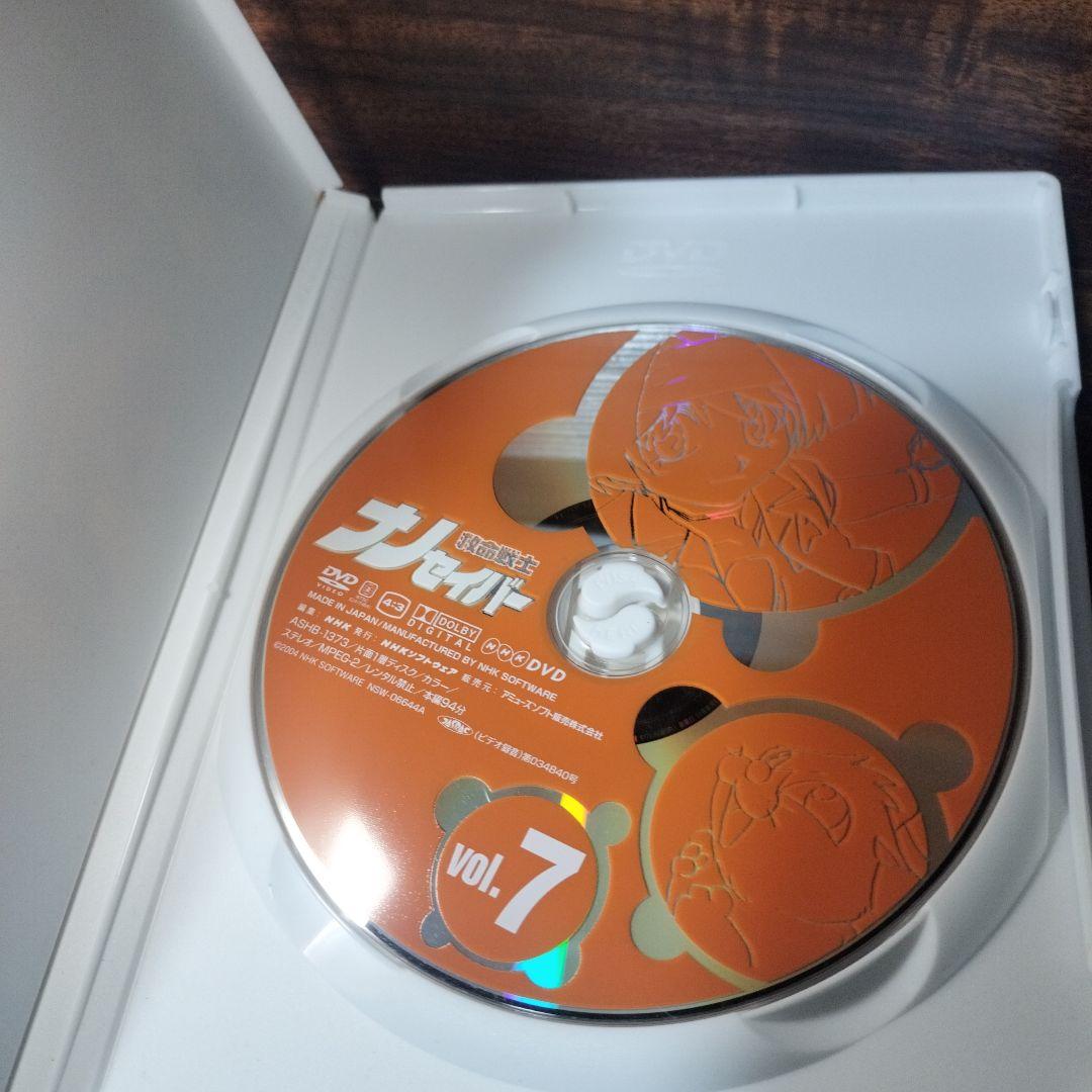 救命戦士ナノセイバー DVD 全巻セット
