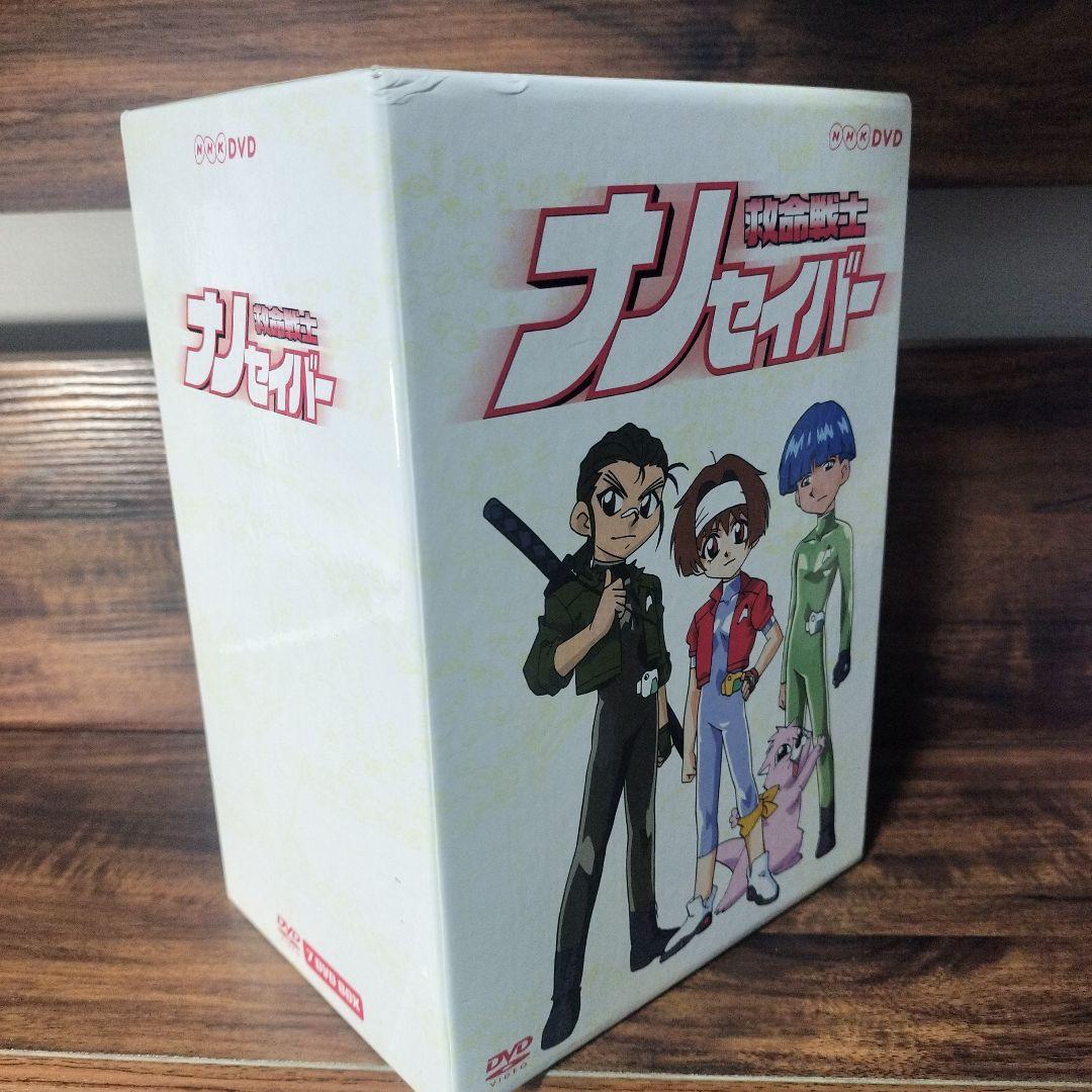 救命戦士ナノセイバー DVD 全巻セット