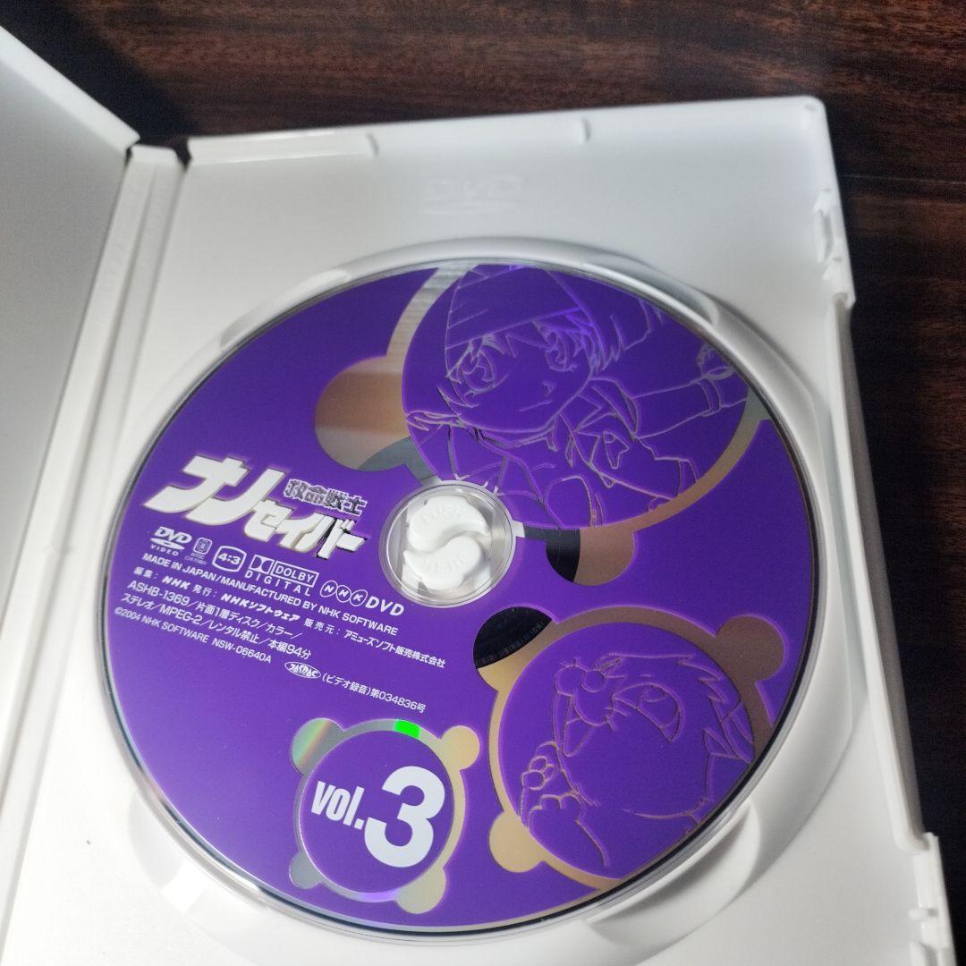 救命戦士ナノセイバー DVD 全巻セット