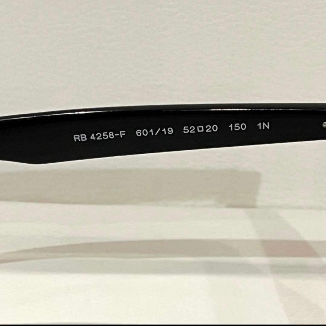 人気モデル RayBan レイバン RB4258F