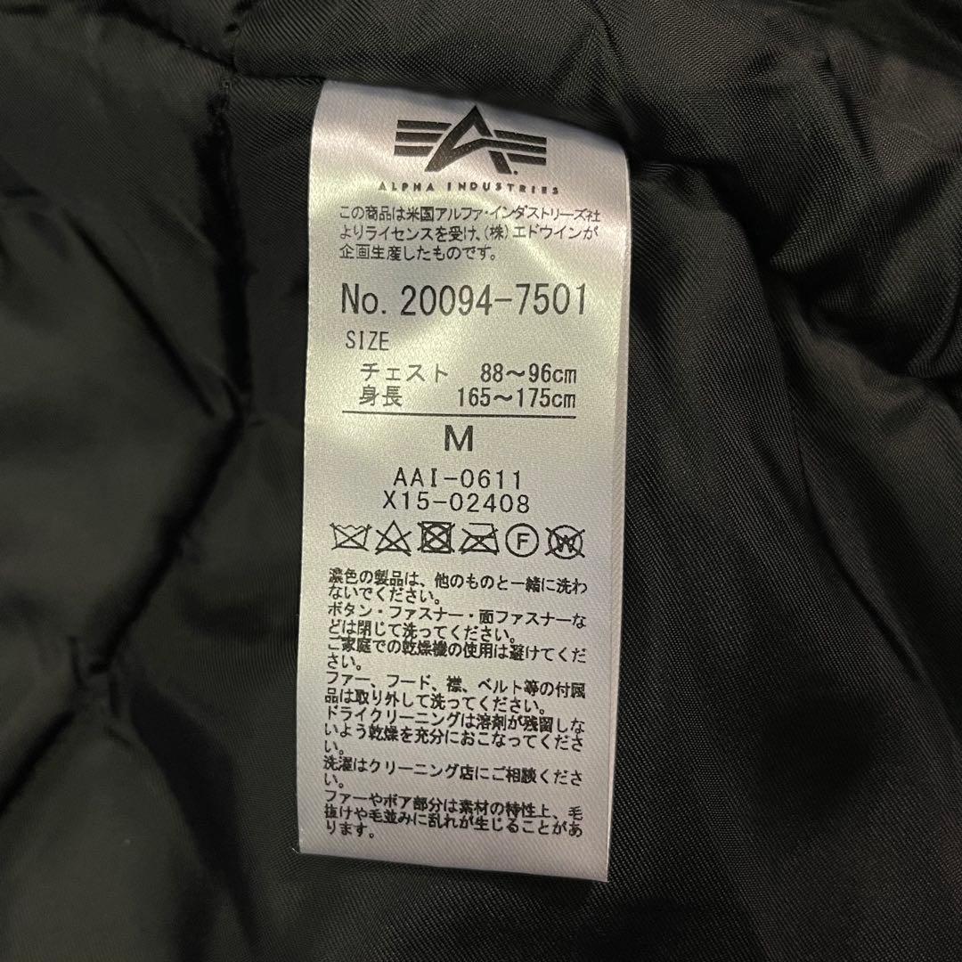ジャケット・アウター ALPHA INDUSTRIES N-3B 20094-7501 M