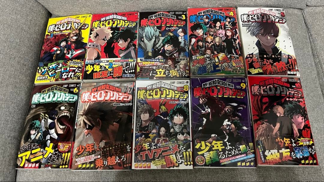 僕のヒーローアカデミア 全巻初版帯付きセット