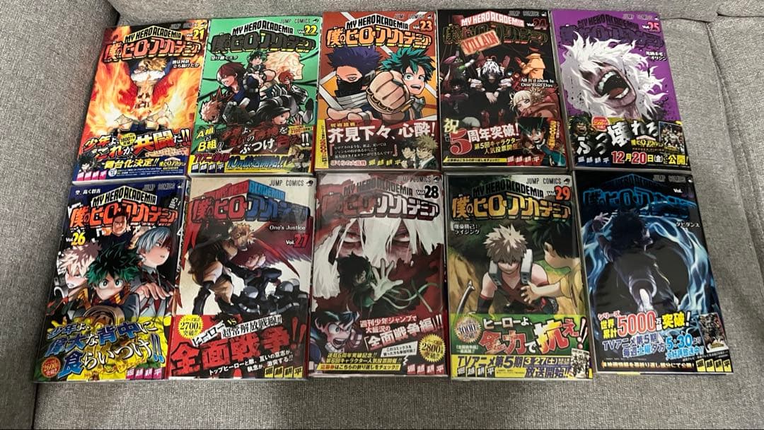 僕のヒーローアカデミア 全巻初版帯付きセット