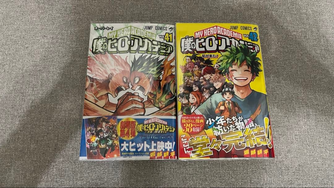 僕のヒーローアカデミア 全巻初版帯付きセット