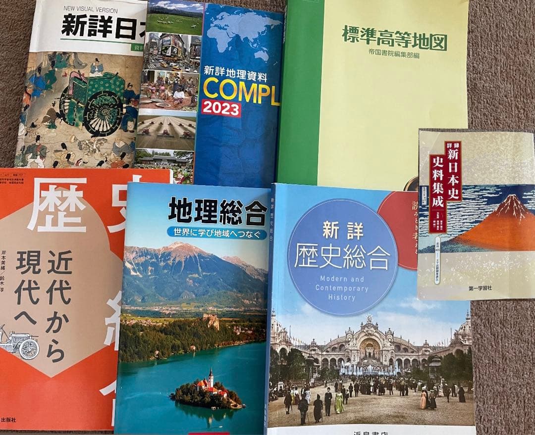 高校教科書　バラ売り・まとめ売り⭕️