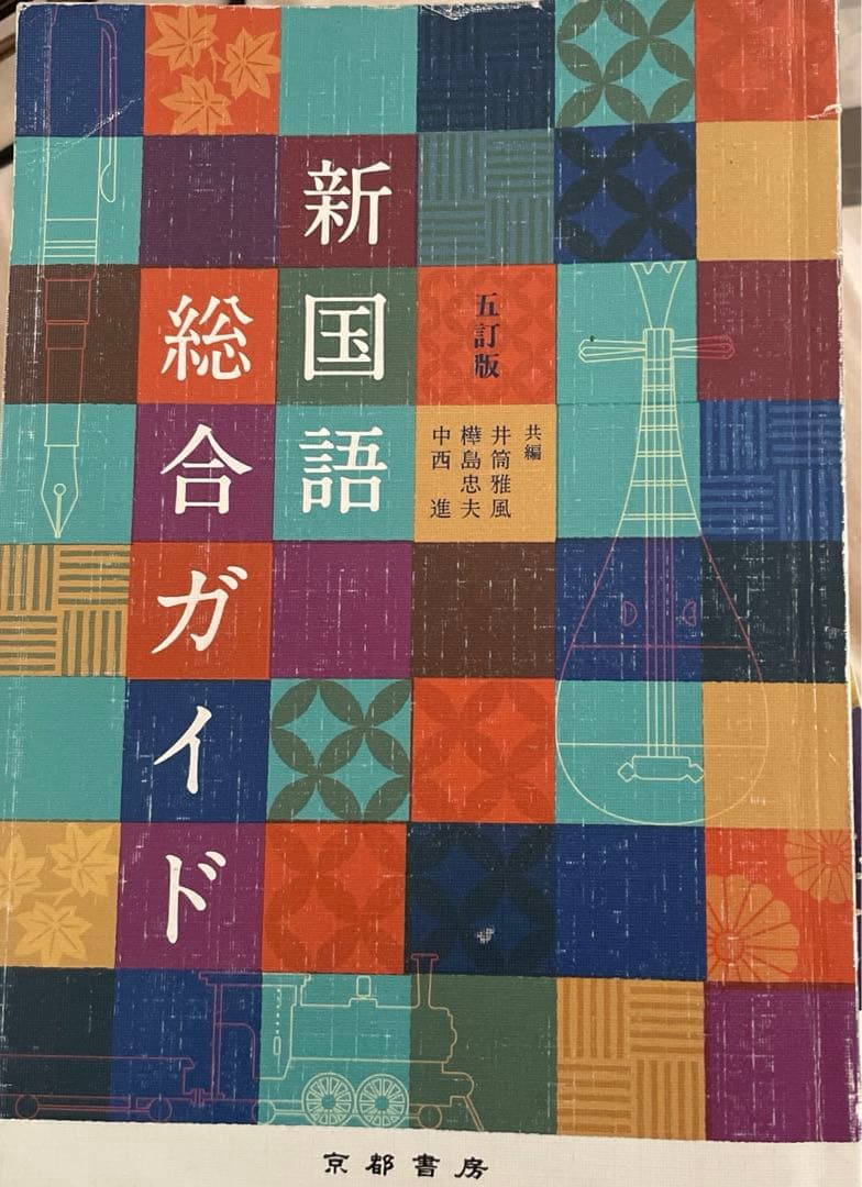 高校教科書　バラ売り・まとめ売り⭕️