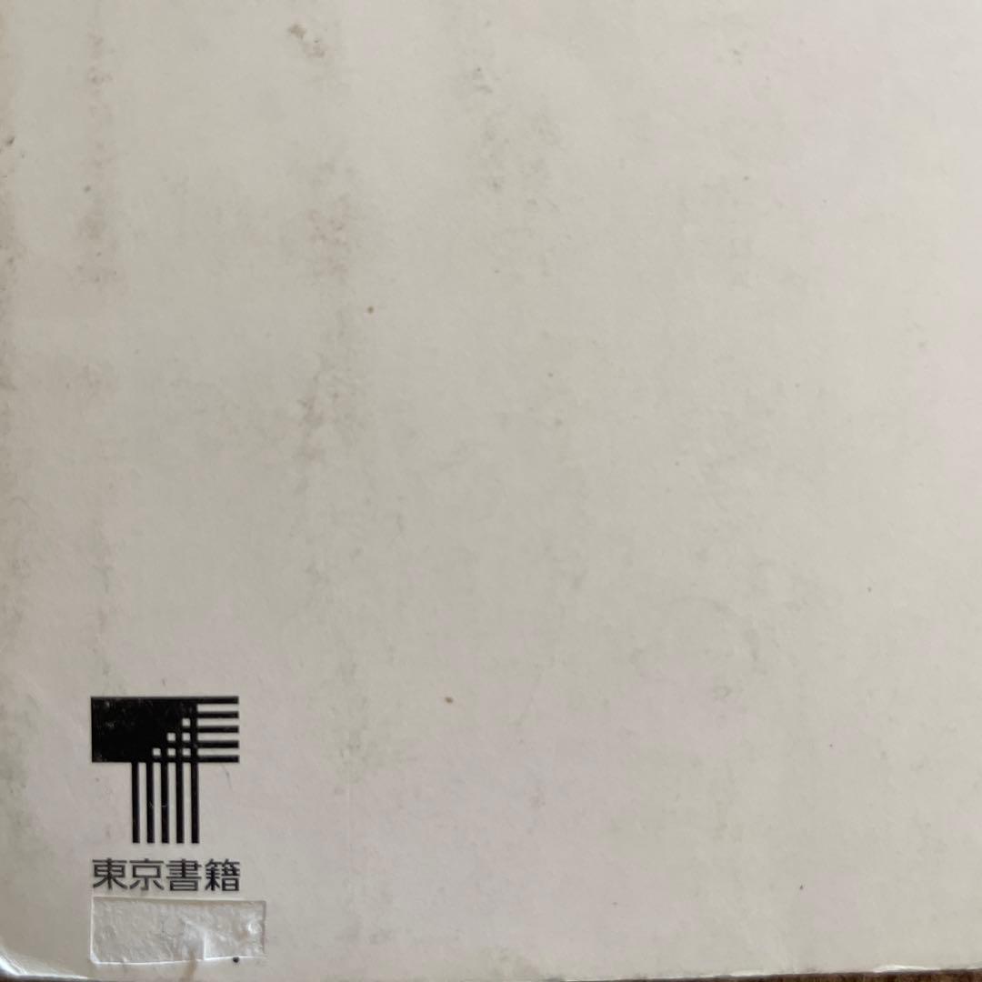 高校教科書　バラ売り・まとめ売り⭕️