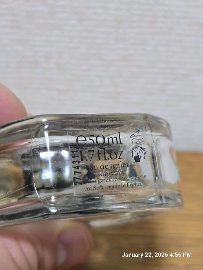 香水(ユニセックス) Diptyque Philosykos 50ml