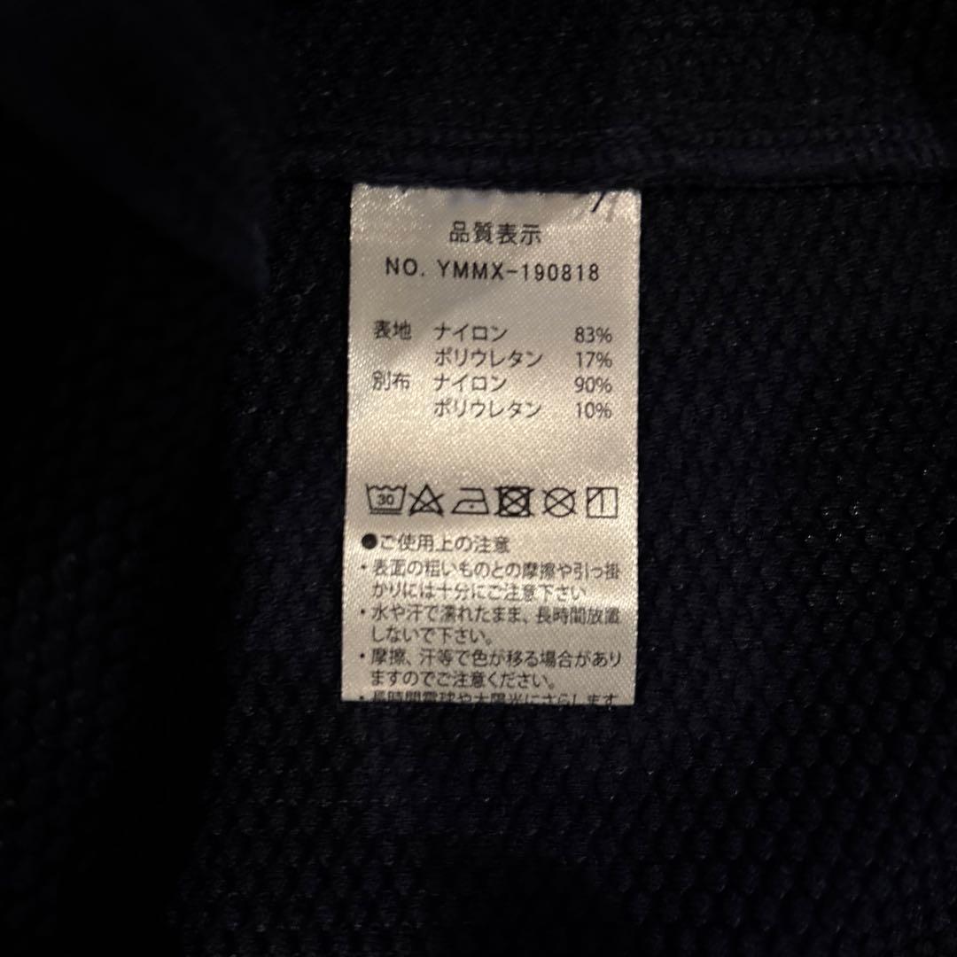 muta marine メッシュベスト サイズ5 ネイビー