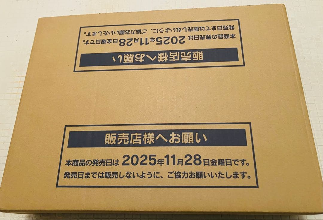 MEGAドリームex メガドリームex 新品未使用カートン