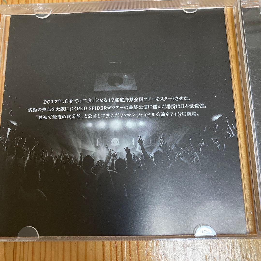 RED SPIDER 47都道府県TOUR FINAL in 日本武道館 CD