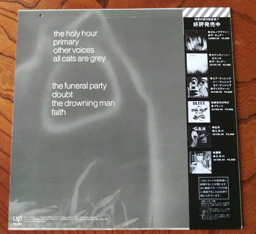The Cure ザ・キュアー LPレコード 4枚セット　プロモ盤含む
