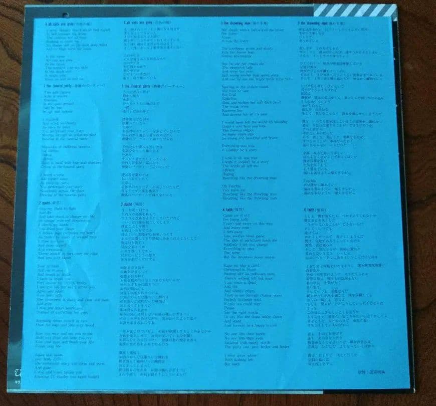 The Cure ザ・キュアー LPレコード 4枚セット　プロモ盤含む