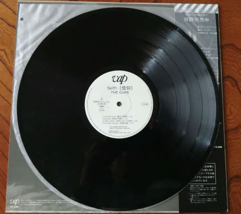 The Cure ザ・キュアー LPレコード 4枚セット　プロモ盤含む