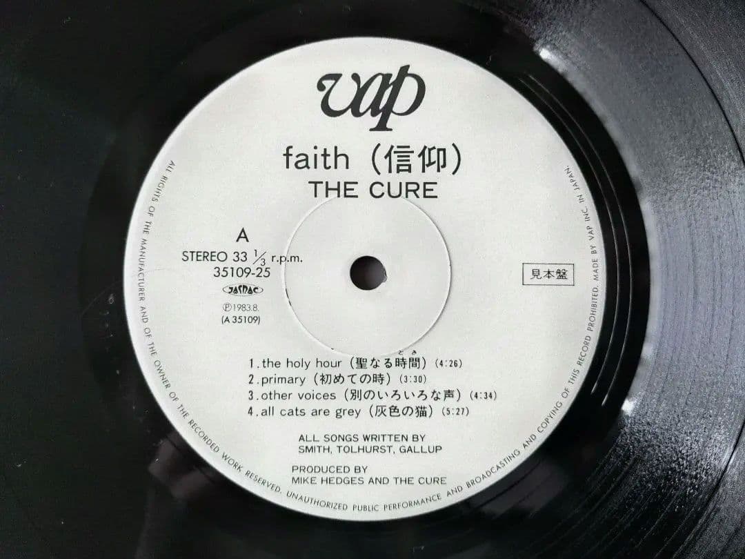 The Cure ザ・キュアー LPレコード 4枚セット　プロモ盤含む