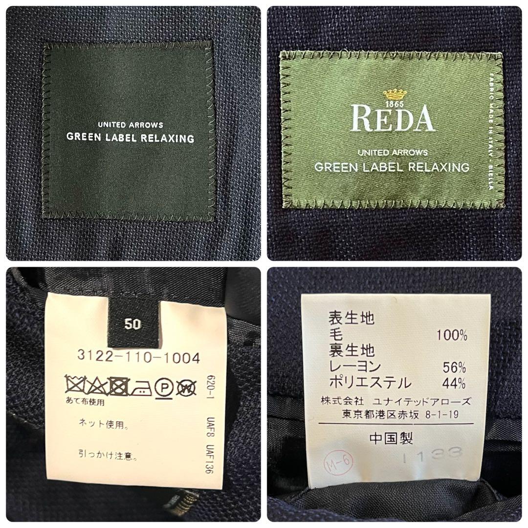 完売人気商品☆REDA MESH 無地 2B RG テーラードジャケット 50