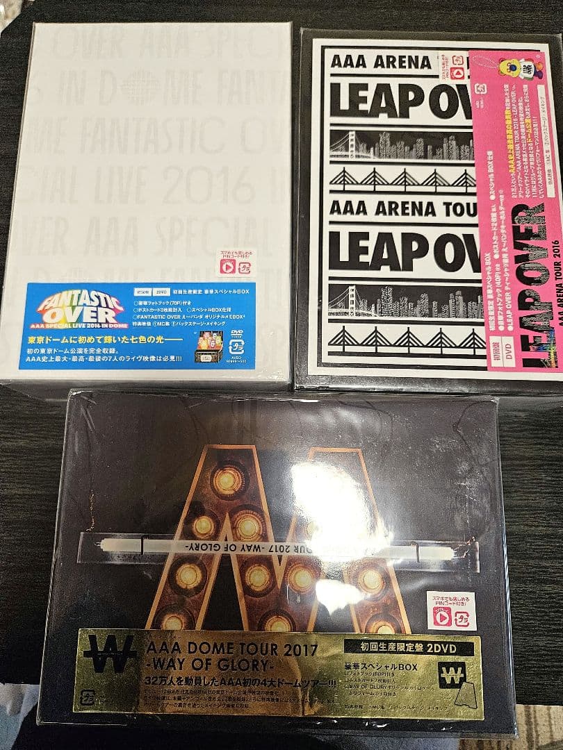 AAA ライブ DVD まとめ売り