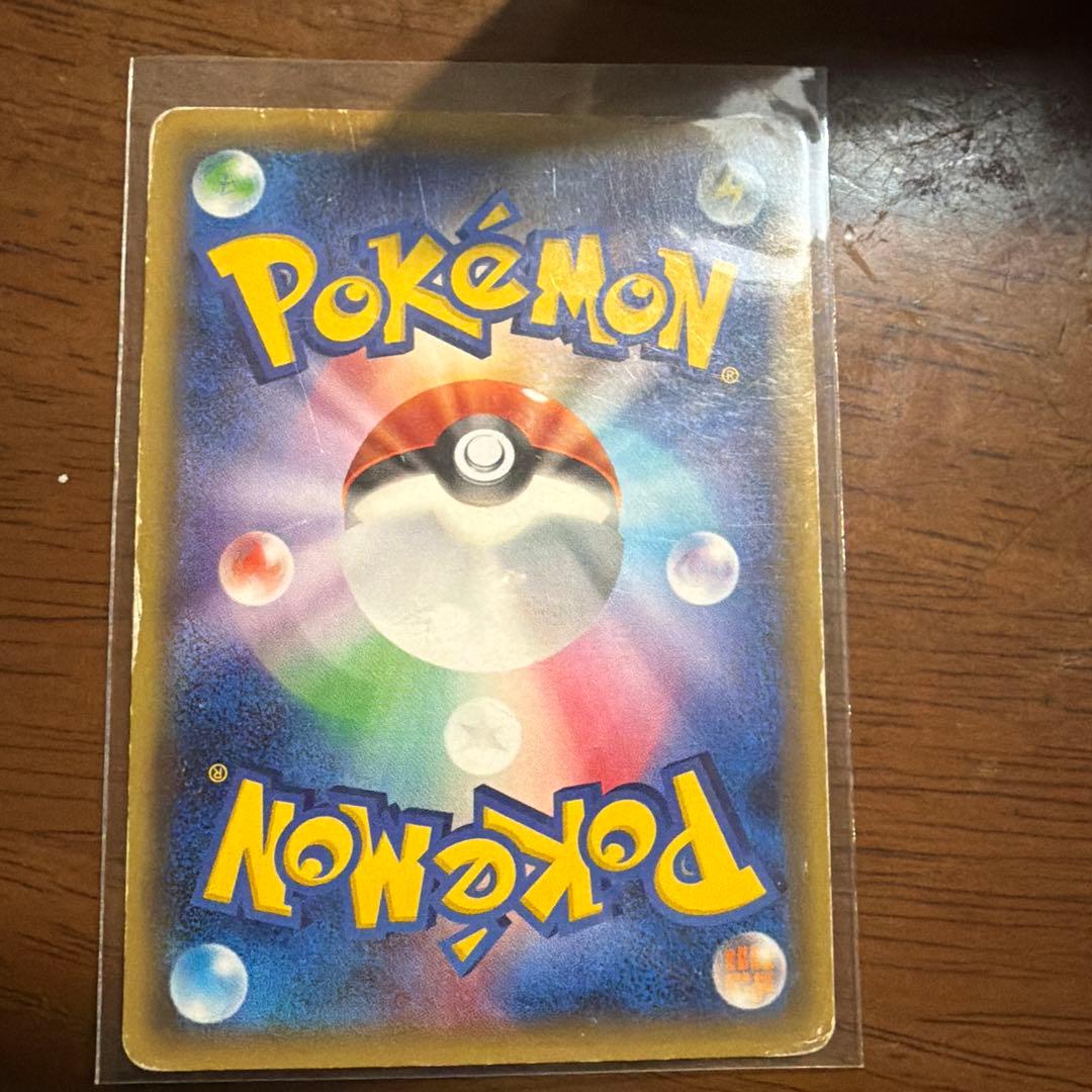 リザードン U CP3 ポケキュンコレクション 005/032