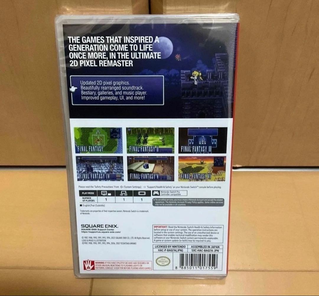 Nintendo Switch FINAL FANTASY COLLECTION