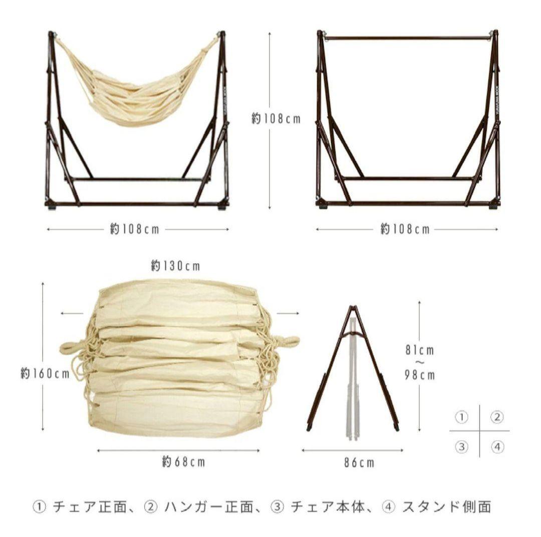 自立式ハンモック ゆらふわモック