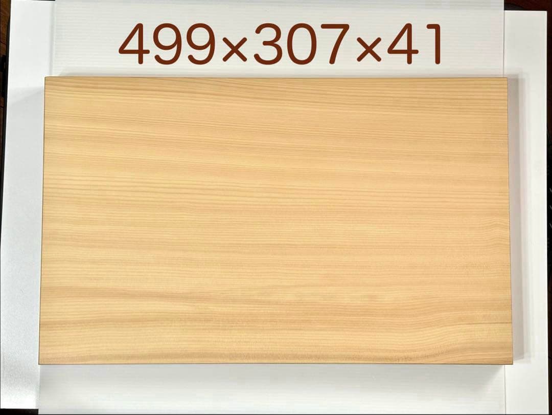 ☆専用☆榧（かや）まな板156 柾目　２枚セット