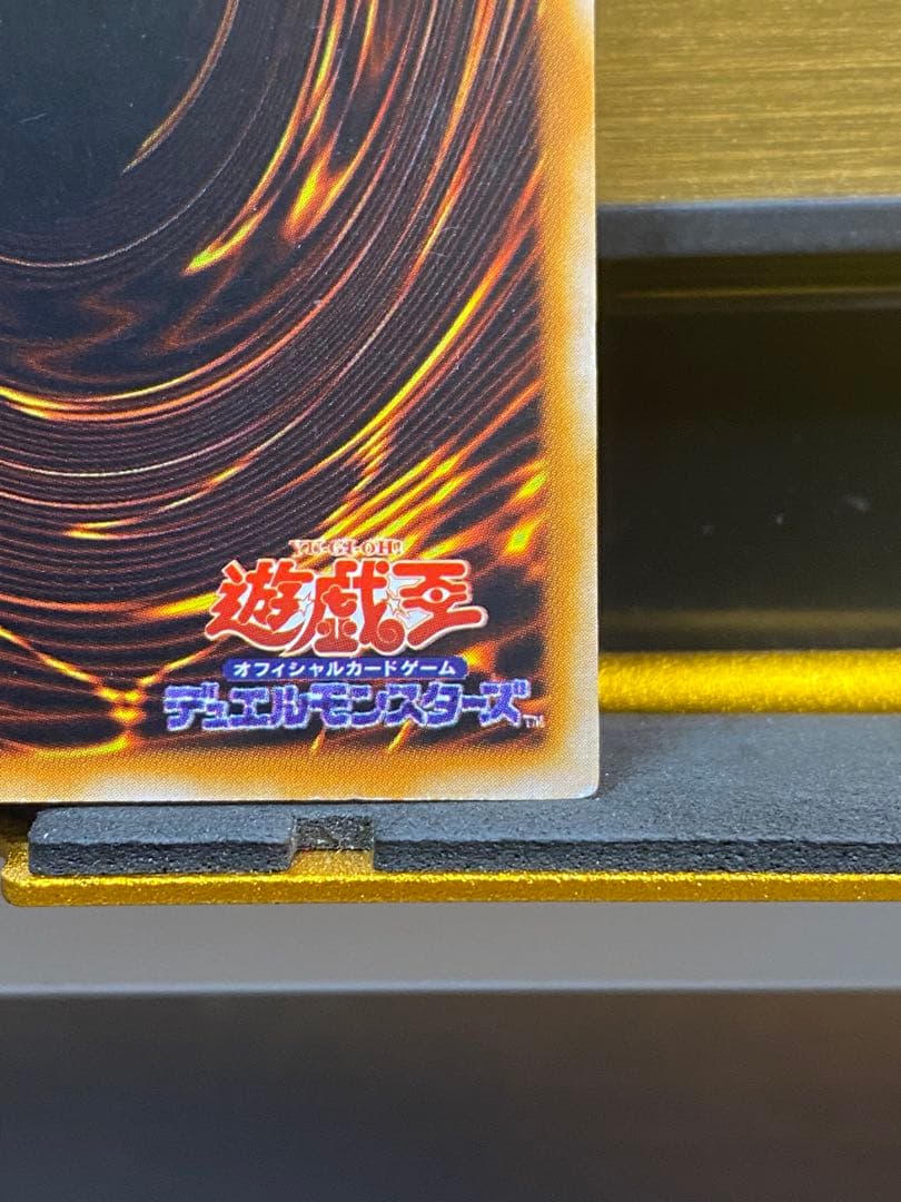 y*p様 【優良品】青眼の白龍　2期　ウルトラレア