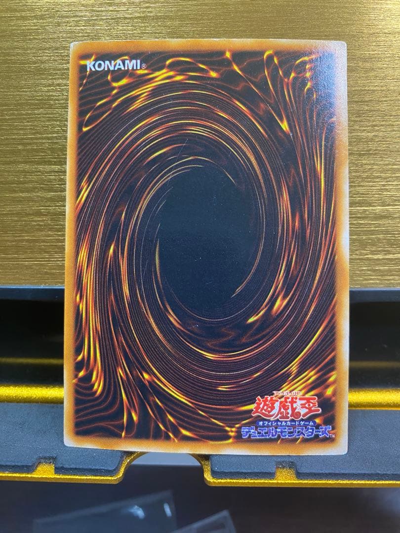 y*p様 【優良品】青眼の白龍　2期　ウルトラレア